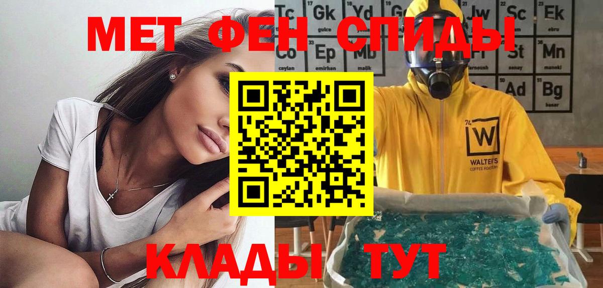 Amphetamine 97%  АМФ  мега рабочий сайт  Вход с VPN  Каменск-Уральский 