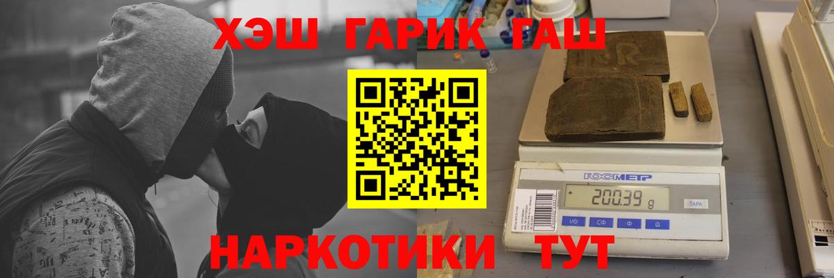 Гашиш ice o lator Каменск-Уральский