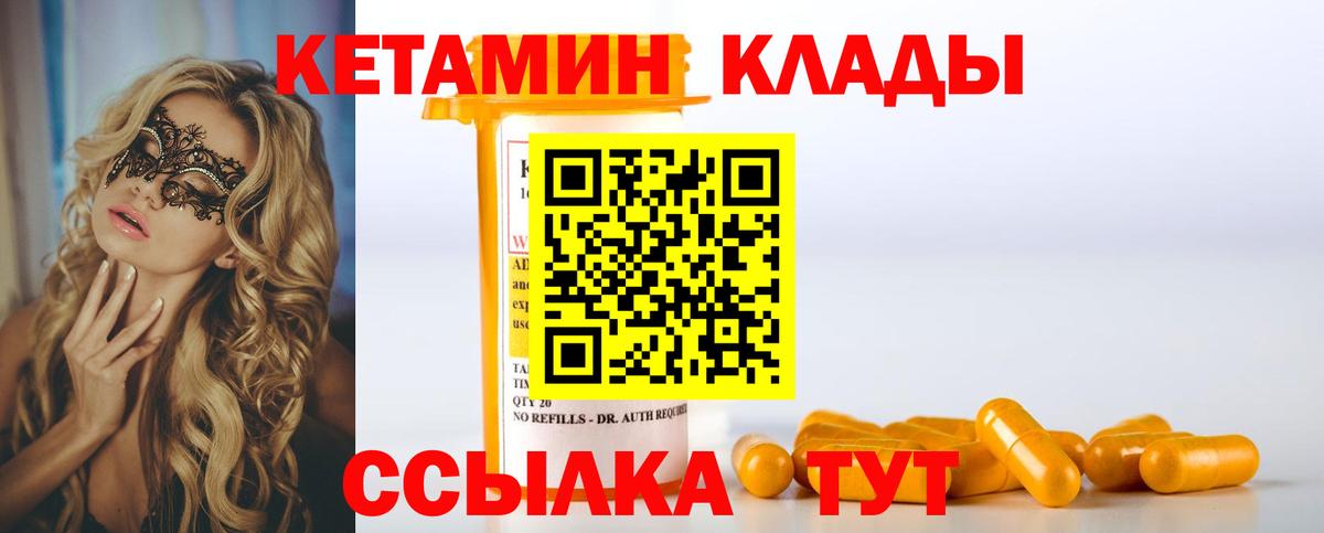 Каменск-Уральский  blacksprut tor  Вход с VPN  Кетамин ketamine 