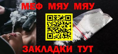 индика Краснокаменск