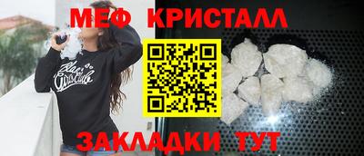 герыч Краснознаменск