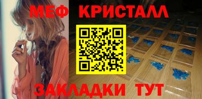 индика Краснокаменск