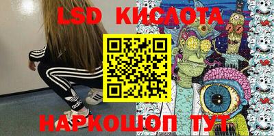 индика Краснокаменск