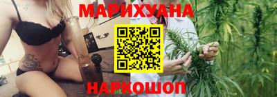 индика Краснокаменск