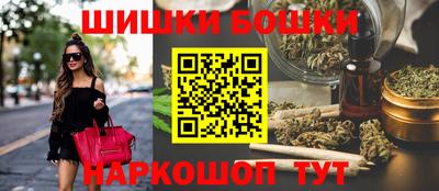 индика Краснокаменск