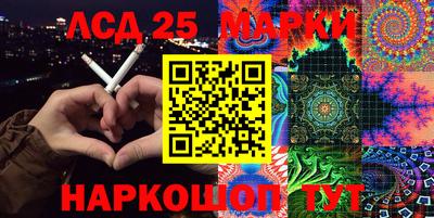 индика Краснокаменск