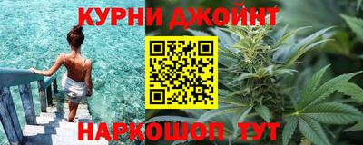 индика Краснокаменск