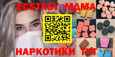 индика Краснокаменск