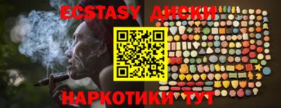 индика Краснокаменск