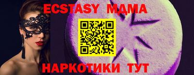 индика Краснокаменск