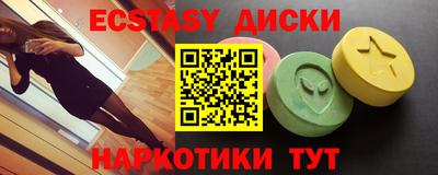 mdpv Краснодар