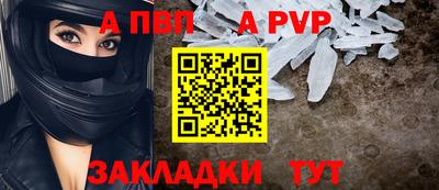 индика Краснокаменск
