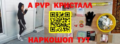 индика Краснокаменск