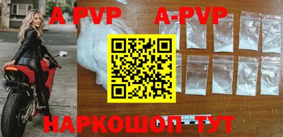 mdpv Краснодар