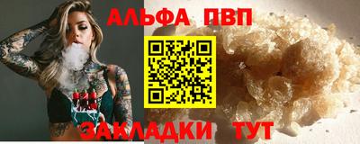mdpv Краснодар