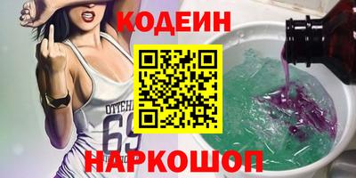 герыч Краснознаменск