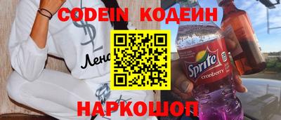 индика Краснокаменск