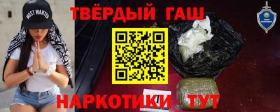 индика Краснокаменск