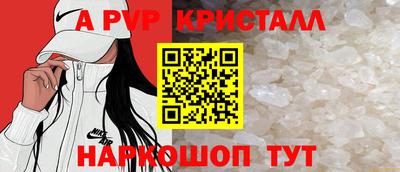 mdpv Краснодар