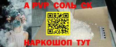 индика Краснокаменск