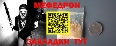 mdpv Краснодар