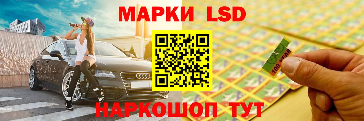 Лсд 25 экстази ecstasy  Лсд 25 экстази кислота  Каменск-Уральский  LSD-25 экстази  Вход с VPN 