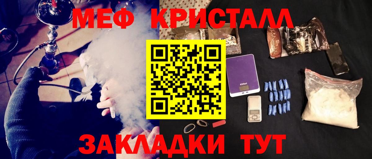 Мефедрон  Каменск-Уральский