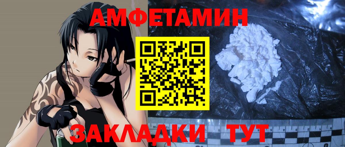 МЕТАМФЕТАМИН винт  Метамфетамин  МЕТАМФЕТАМИН винт  Каменск-Уральский  Вход с VPN 