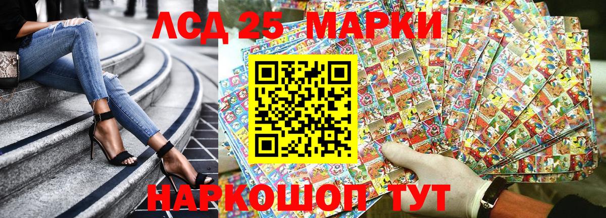 Наркотические марки  Вход с VPN  Каменск-Уральский  Марки 25I-NBOMe 1,5мг 