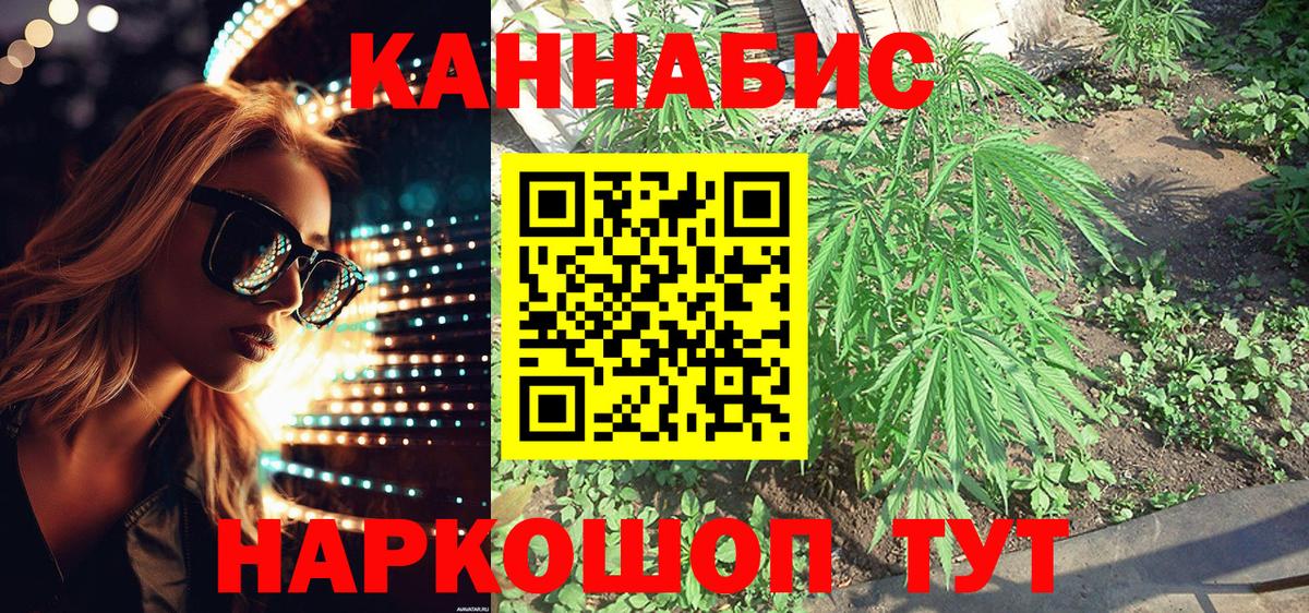 Шишки марихуана ГИДРОПОН  Вход с VPN  Каменск-Уральский  Шишки марихуана Ganja  Конопля Ganja 